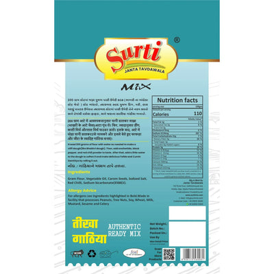 Surtimix Tikha Gathiya Aata | Ready To Eat 500 gms