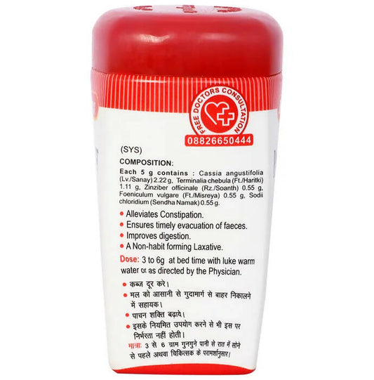 Baidyanath Jhansi Panchasakar Churna