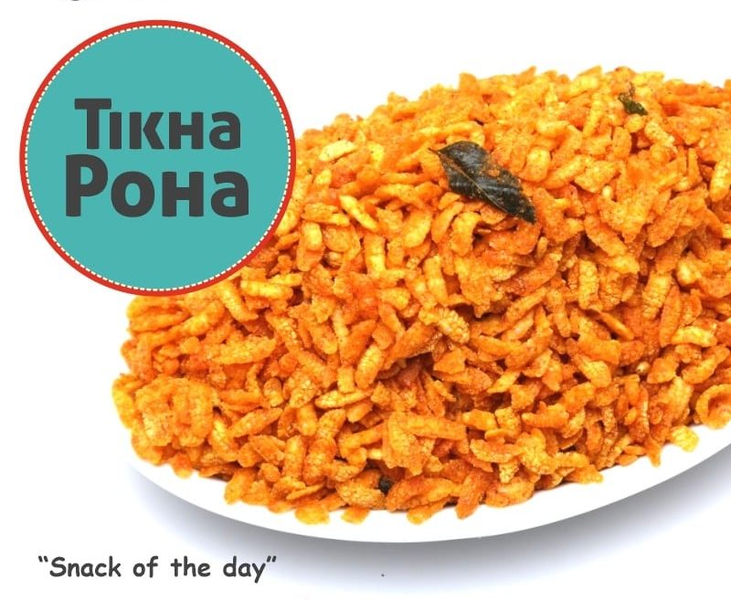 Shyam Sundar Foods Tikha Pava Chevada - 500 gms