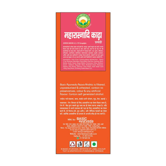Basic Ayurveda Maharasnadi Kadha
