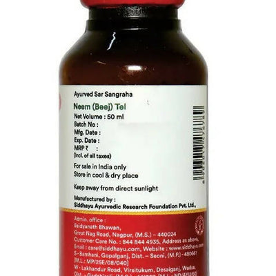 Baidyanath Neem Tel