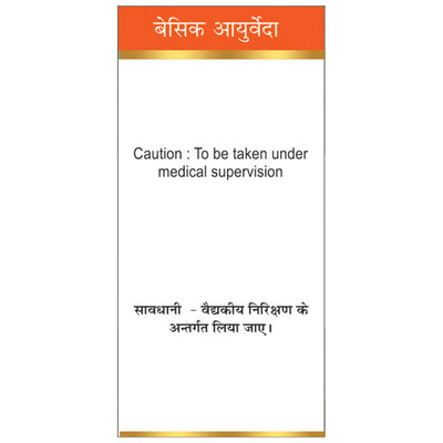 Basic Ayurveda Prawal Pishti
