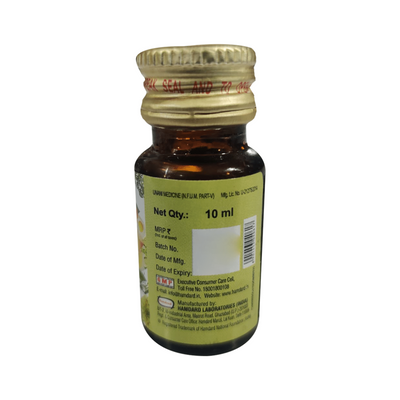 Hamdard Roghan Zarareeh Oil
