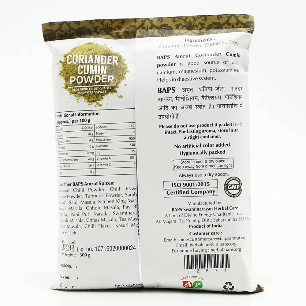 Baps Amrut Coriander Cumin Powder