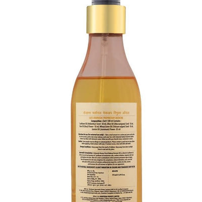 Ashpveda Rozana Floral Makeup Remover Oil