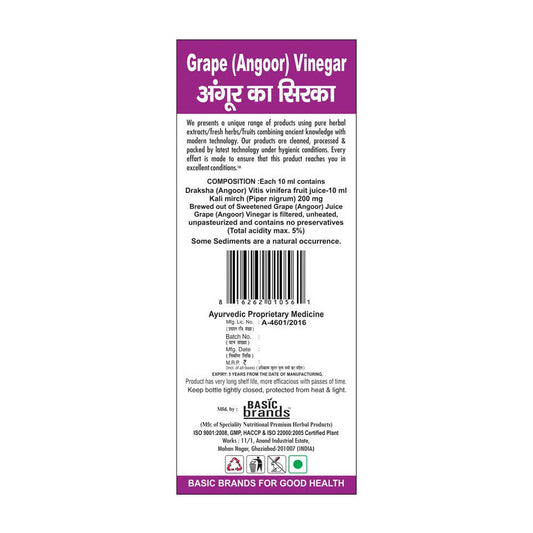 Basic Ayurveda Grape Vinegar