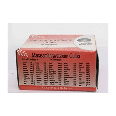 AVP Ayurveda Manasamithravatakam Gulika Tablets