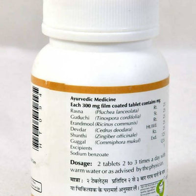 Baps Amrut Rasnadi Guggal Tablet