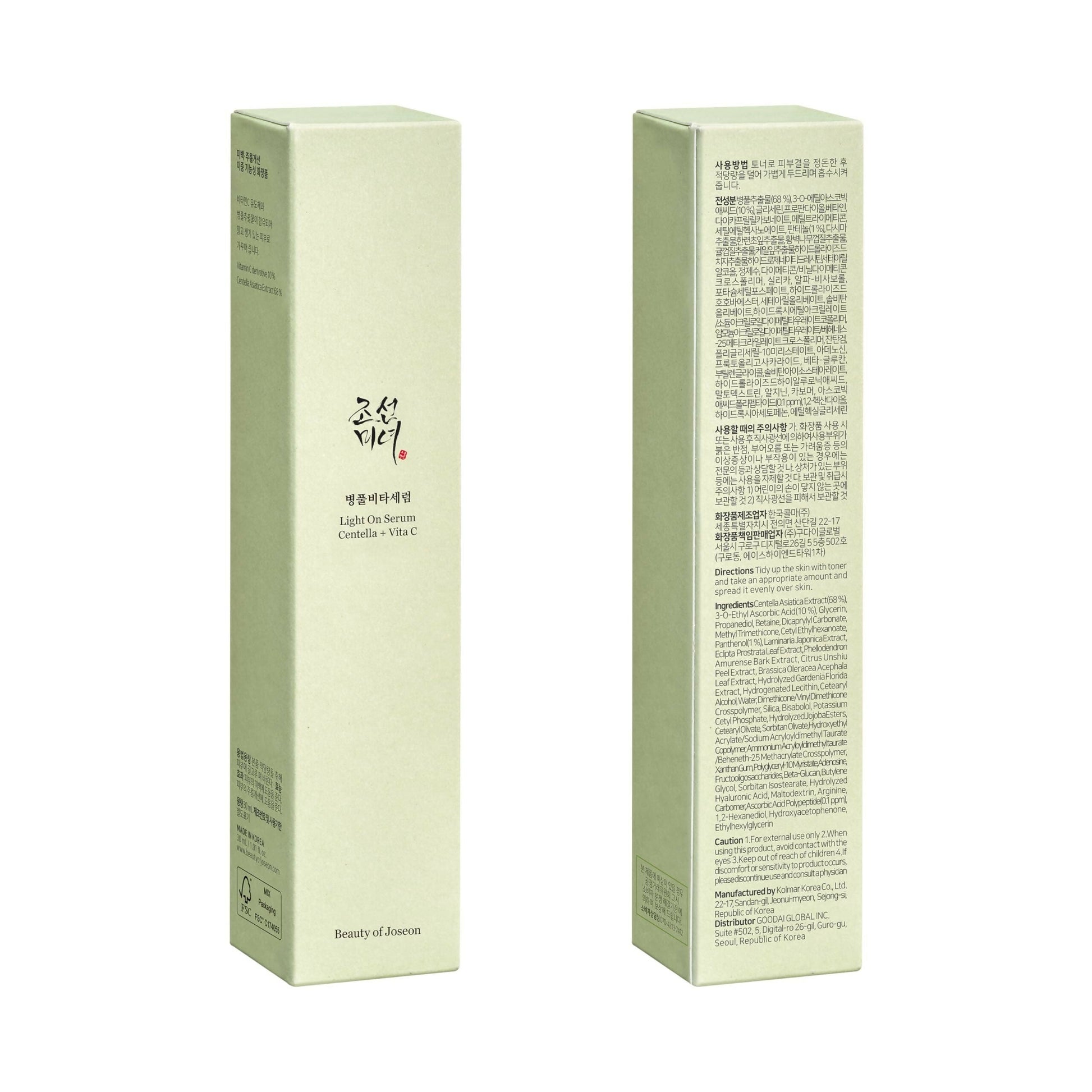 Beauty of Joseon Light On Serum Centella + Vita C - Korean Skincare