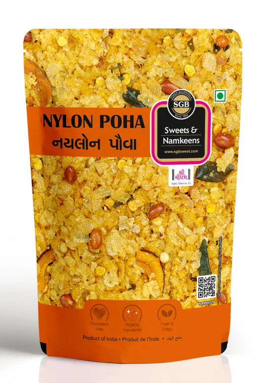 Sukhadia Garbaddas Bapuji Nylon Pauva Chavdo | 300 gms