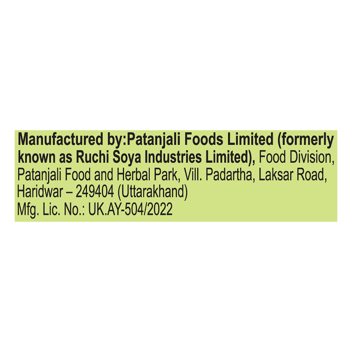 Patanjali Wheat Grass Powder - 100 gms