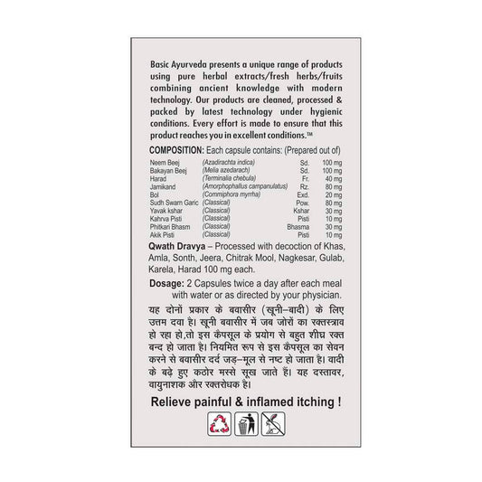 Basic Ayurveda Bava Sutra Capsules