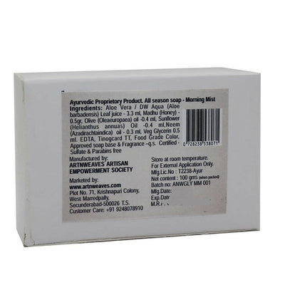 artNweaves Morning Mist Handmade Soap
