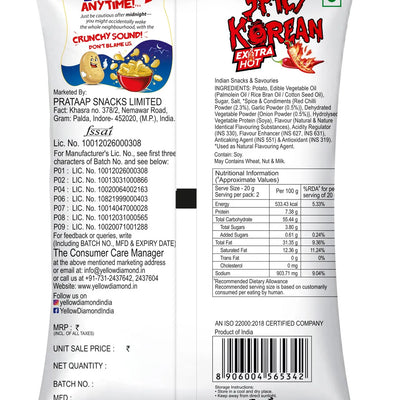 Yellow Diamond Spicy Korean Chips 80G