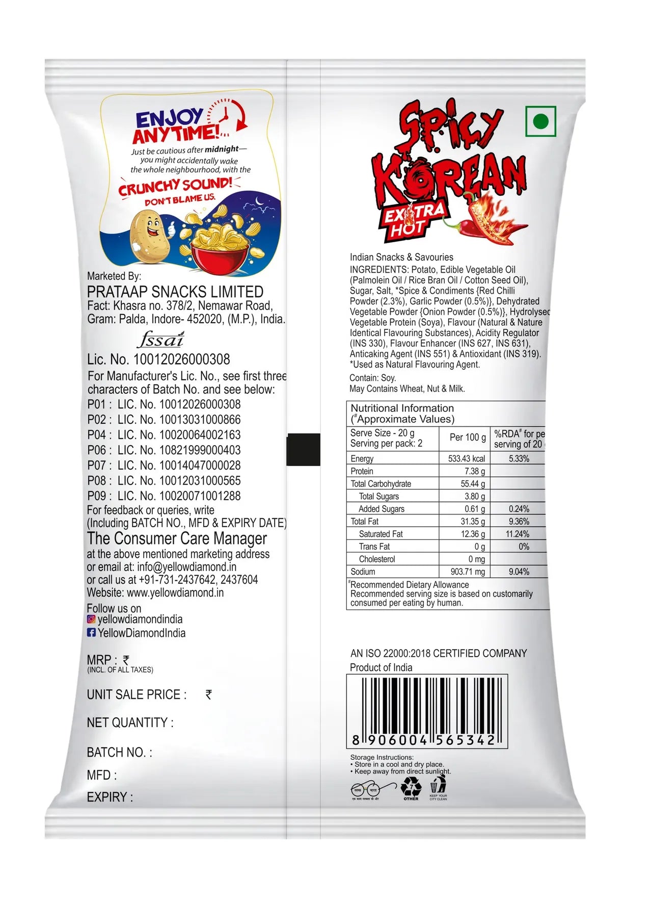 Yellow Diamond Spicy Korean Chips 80G