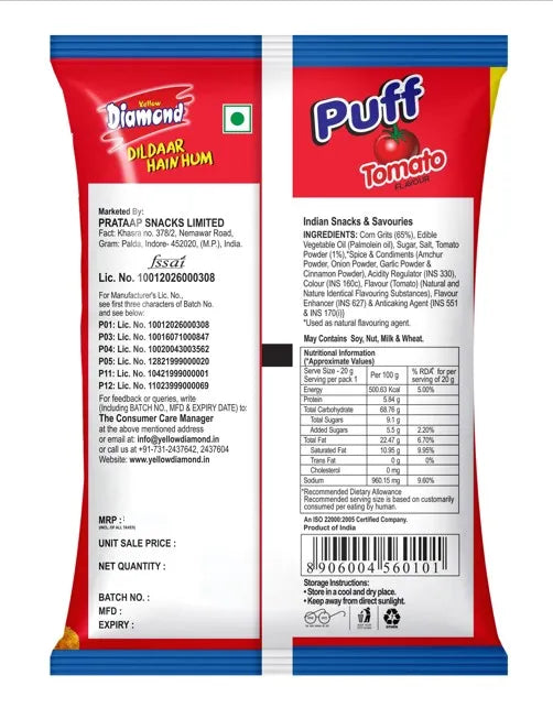 Yellow Diamond Tomato Flavour Puff 72G