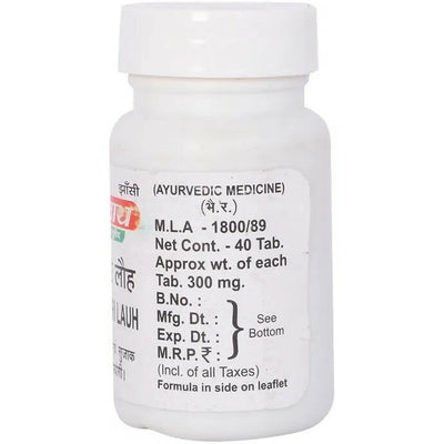 Baidyanath Jhansi Shothari Lauh Tablets