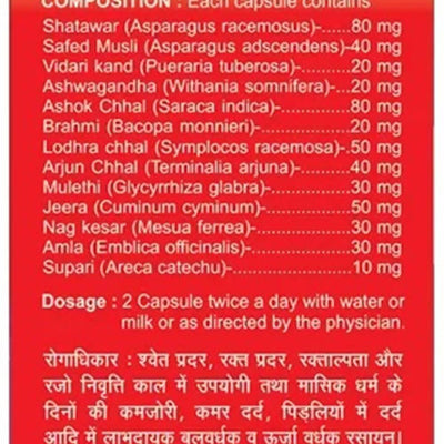 Basic Ayurveda Lady Norm Capsule