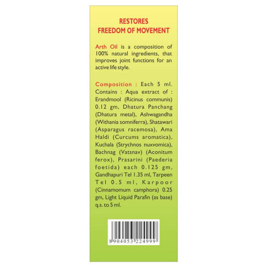 Goodcare Arth Oil