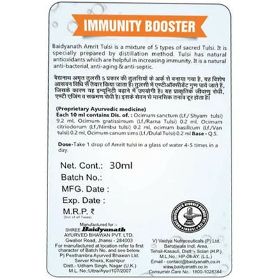 Baidyanath Jhansi Amrit Tulsi