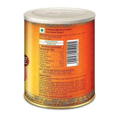 Amul Gulab Jamun - Made with Kova and Fried in Pure Ghee