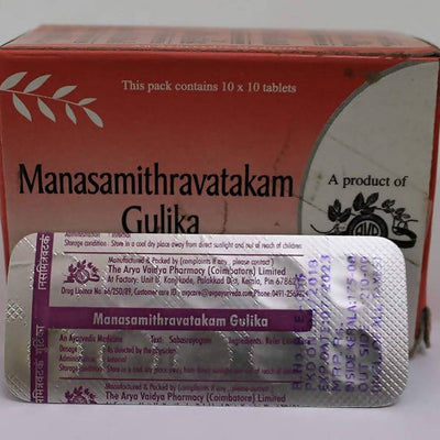 AVP Ayurveda Manasamithravatakam Gulika Tablets