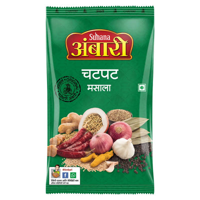 Suhana Masala Ambari Chatpat Masala | 500 gms