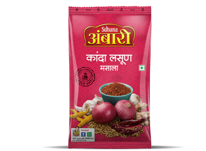 Suhana Masala Ambari Kanda Lasun Masala | 500 gms