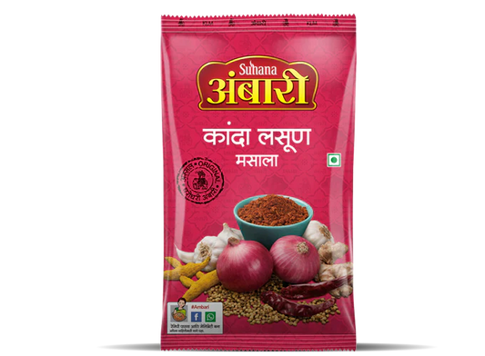 Suhana Masala Ambari Kanda Lasun Masala | 500 gms