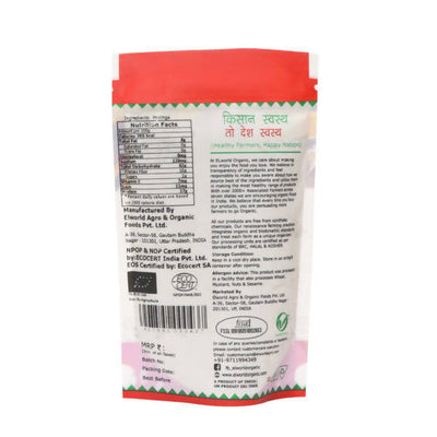 El World Organic Moringa Powder