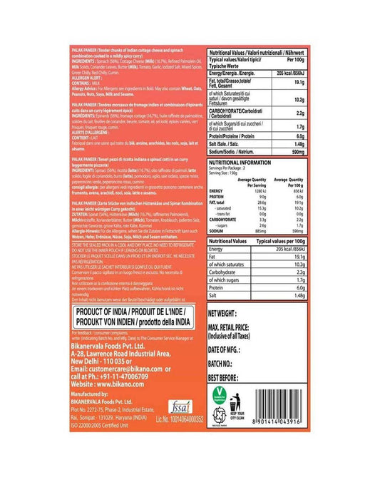 Bikano Palak Paneer