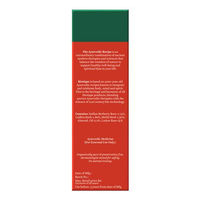 Biotique Berberry Milk Deep Cleanse Hydrating Makeup Remover - 120 ml