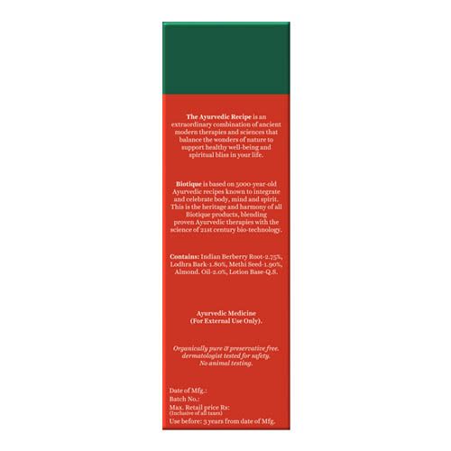 Biotique Berberry Milk Deep Cleanse Hydrating Makeup Remover - 120 ml