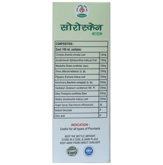 Chirayu Psoroscan Syrup
