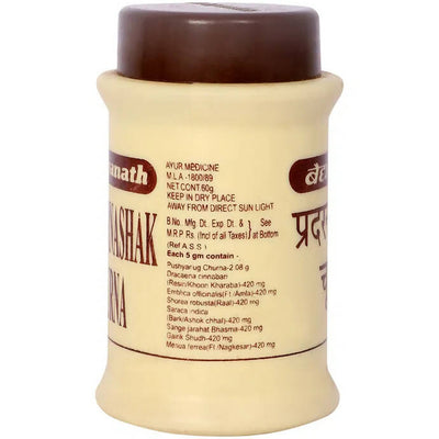 Baidyanath Jhansi Pradarnashak Churna