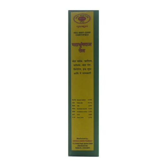 Gurukul Mahabhringraj Oil