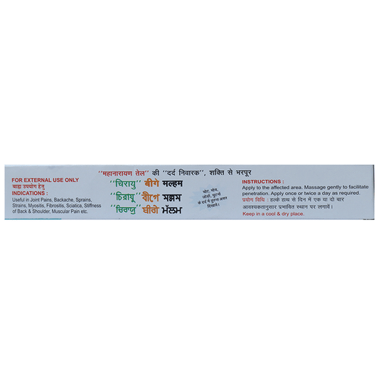 Chirayu Begay Ointment