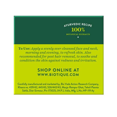 Biotique Chlorophyll Pimple Control Oil Free Anti Acne Gel - 50 gms