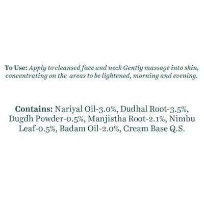 Biotique Coconut Brightening Instant Glow Cream for All Skin Types