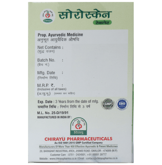 Chirayu Psoroscan Tablets