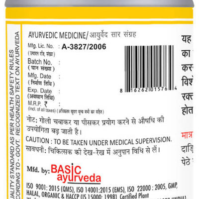 Basic Ayurveda Chandrakala Ras Tablet