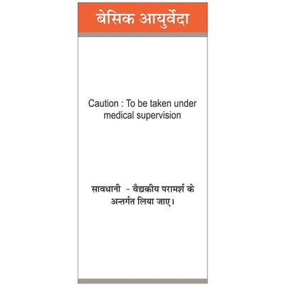 Basic Ayurveda Vang Bhasma