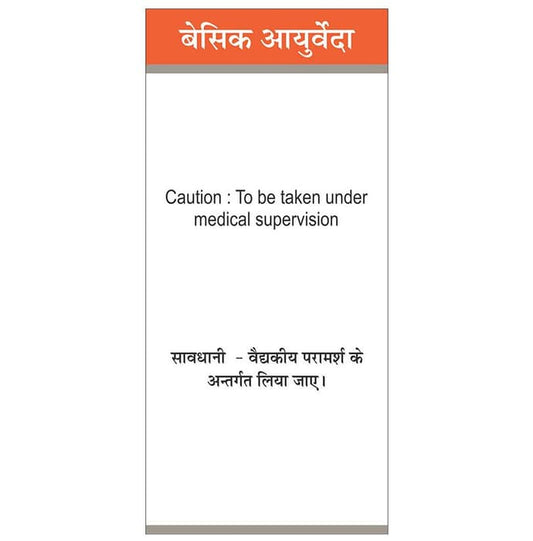 Basic Ayurveda Vang Bhasma
