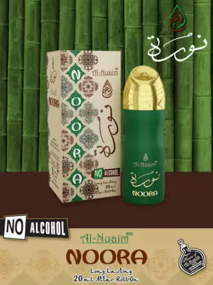 Al-Nuaim Chocolate Series Noora - 20ml Floral Attar (Fruity)