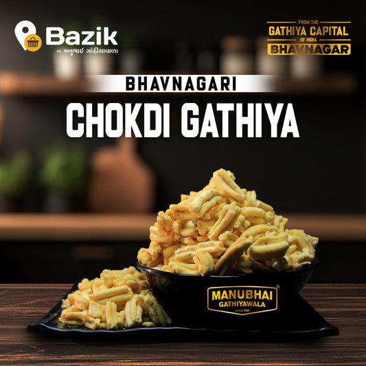 Manubhai Gathiyawala Chokdi Gathiya | 250 gms