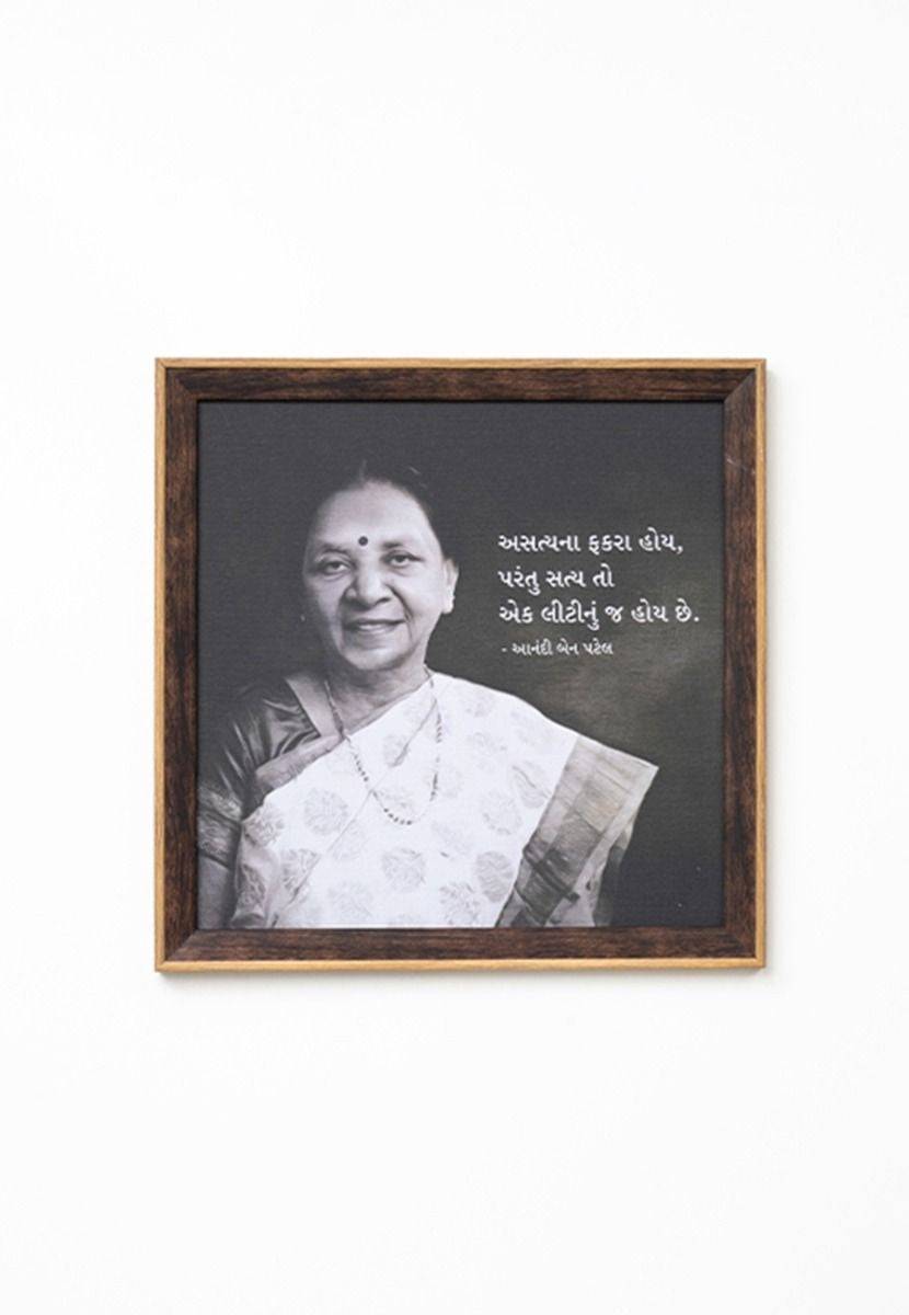 Wisdom Frame
