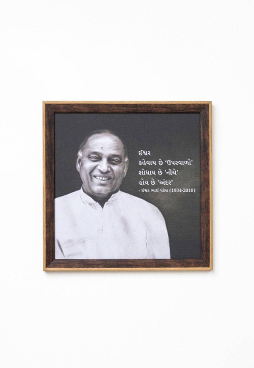 Wisdom Frame