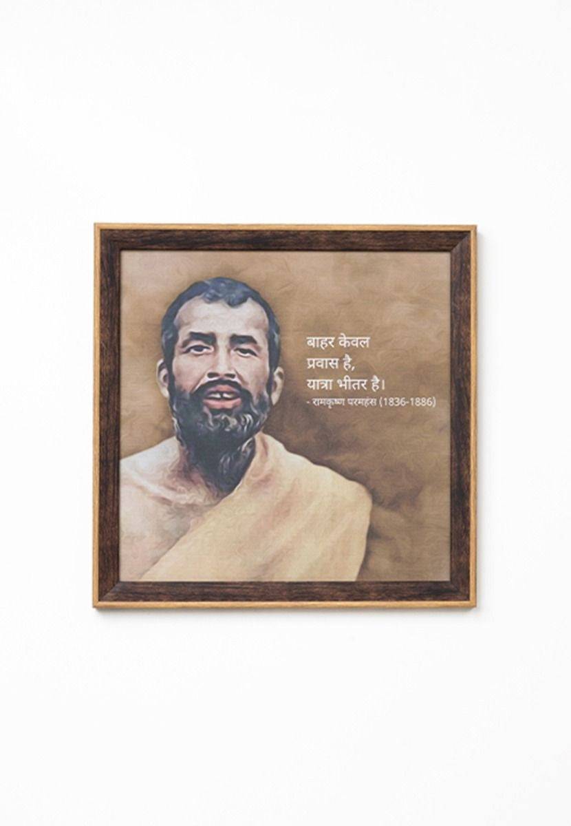 Wisdom Frame