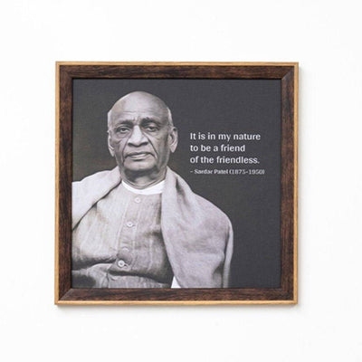 Wisdom Frame