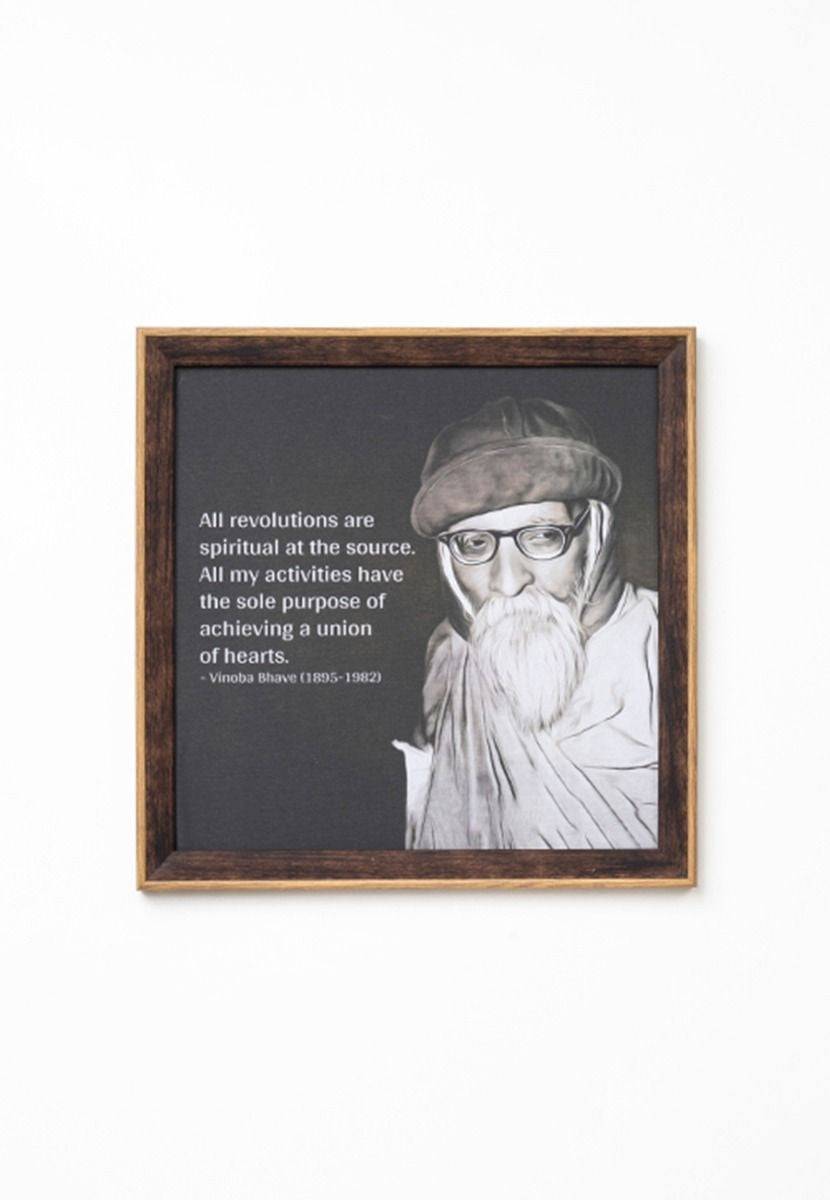 Wisdom Frame